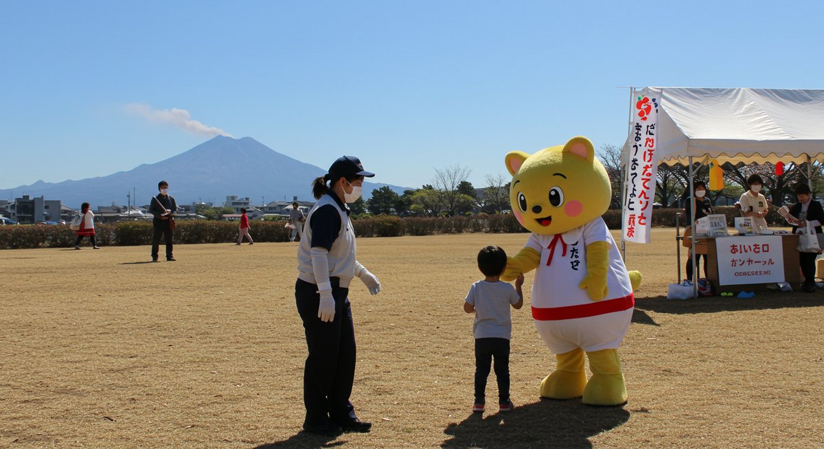 鹿児島 ゆるキャラ 怖い