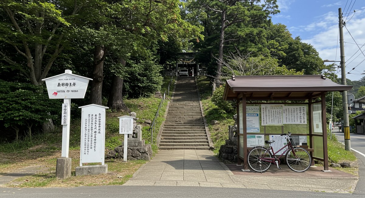 るろうに剣心 熊本 神社